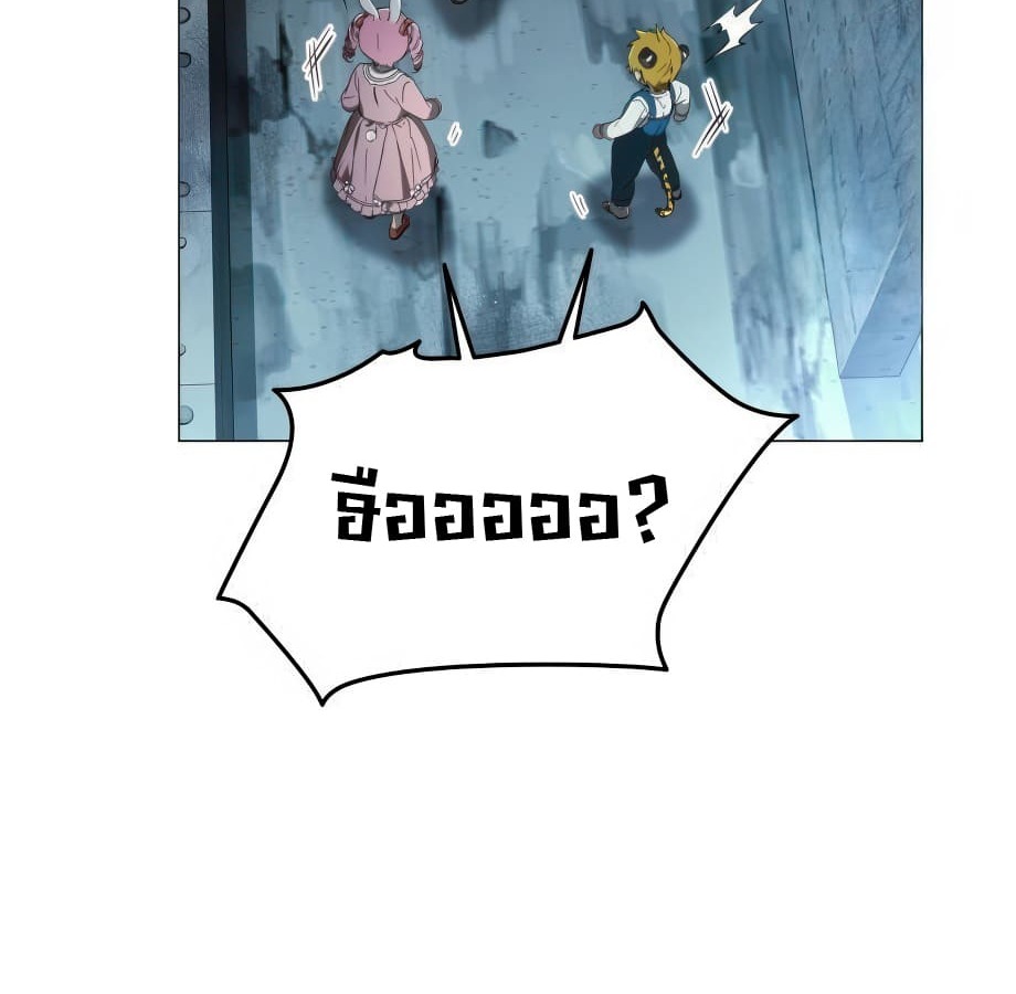 อ่านมังงะ Shinsu Kindergarten ตอนที่ 5/260.jpg