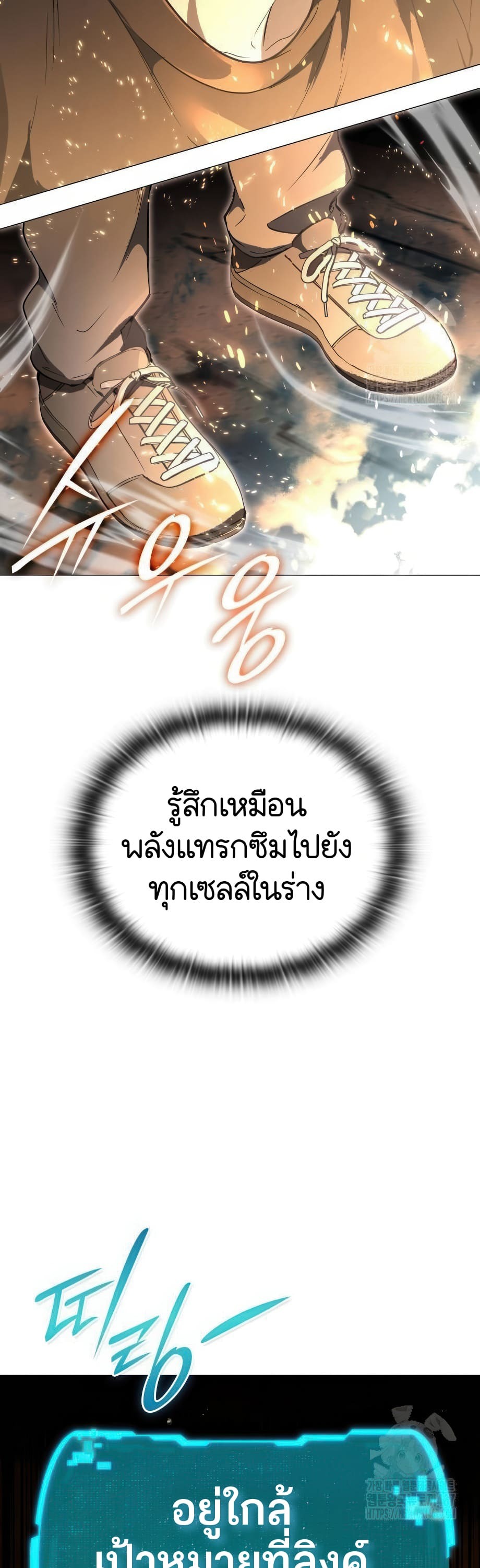 อ่านมังงะ Shinsu Kindergarten ตอนที่ 5/277.jpg