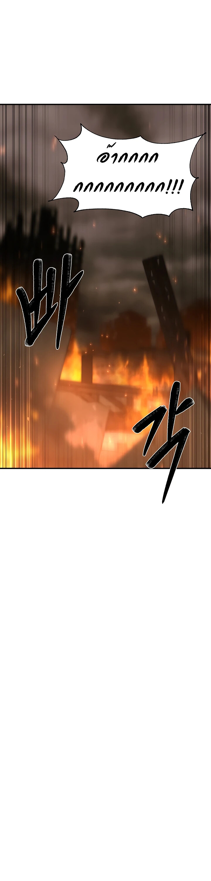 อ่านมังงะ Academy’s Reincarnated Hero ตอนที่ 24/27.jpg