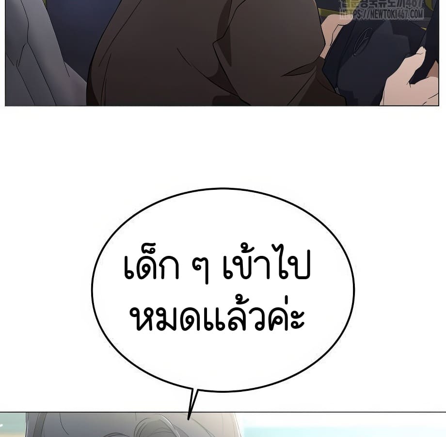 อ่านมังงะ Shinsu Kindergarten ตอนที่ 5/27.jpg