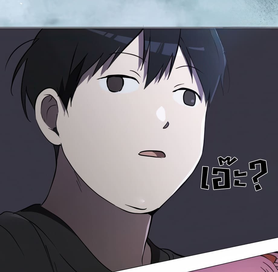 อ่านมังงะ Shinsu Kindergarten ตอนที่ 5/297.jpg