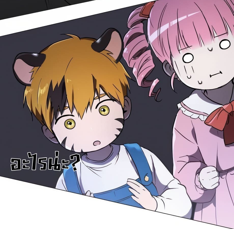 อ่านมังงะ Shinsu Kindergarten ตอนที่ 5/298.jpg