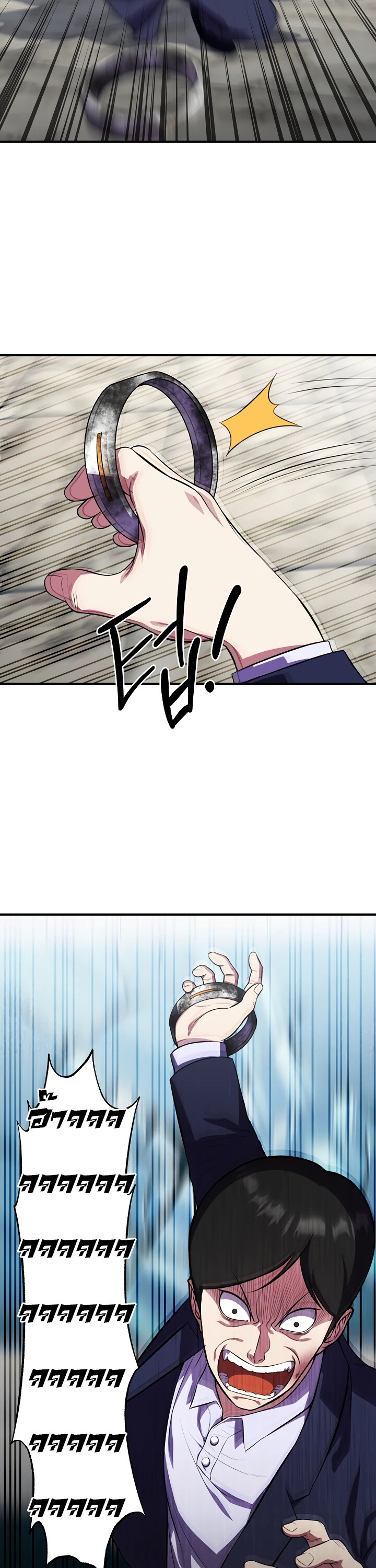 อ่านมังงะ Academy’s Reincarnated Hero ตอนที่ 25/2.jpg