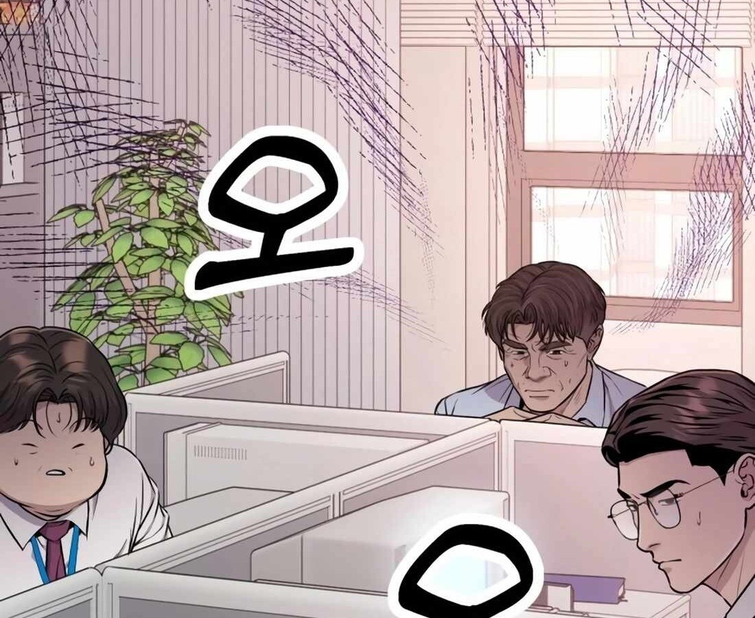 อ่านมังงะ Rookie Employee Kim Cheolsu ตอนที่ 22/2.jpg