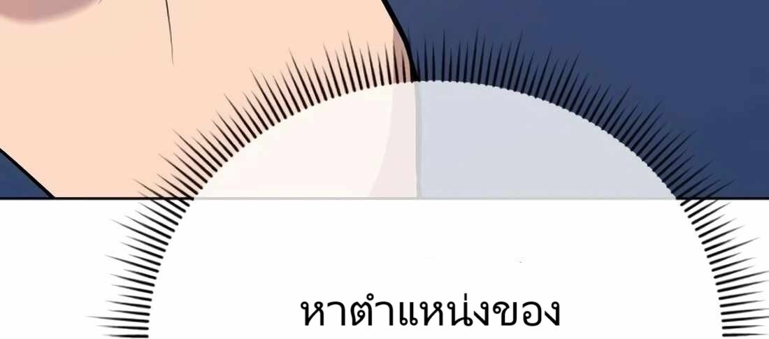 อ่านมังงะ Rookie Employee Kim Cheolsu ตอนที่ 18/31.jpg