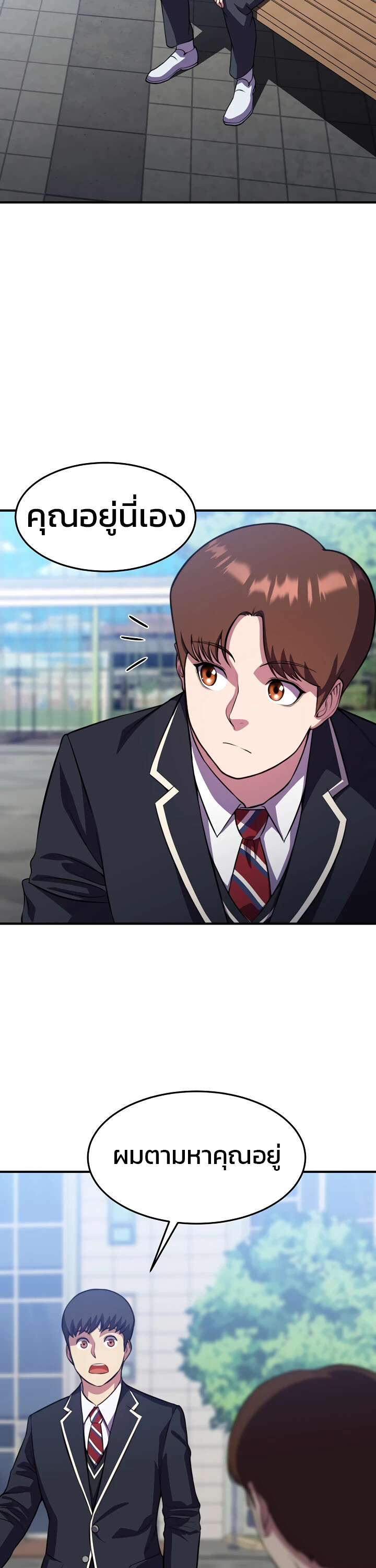 อ่านมังงะ Academy’s Reincarnated Hero ตอนที่ 25/32.jpg