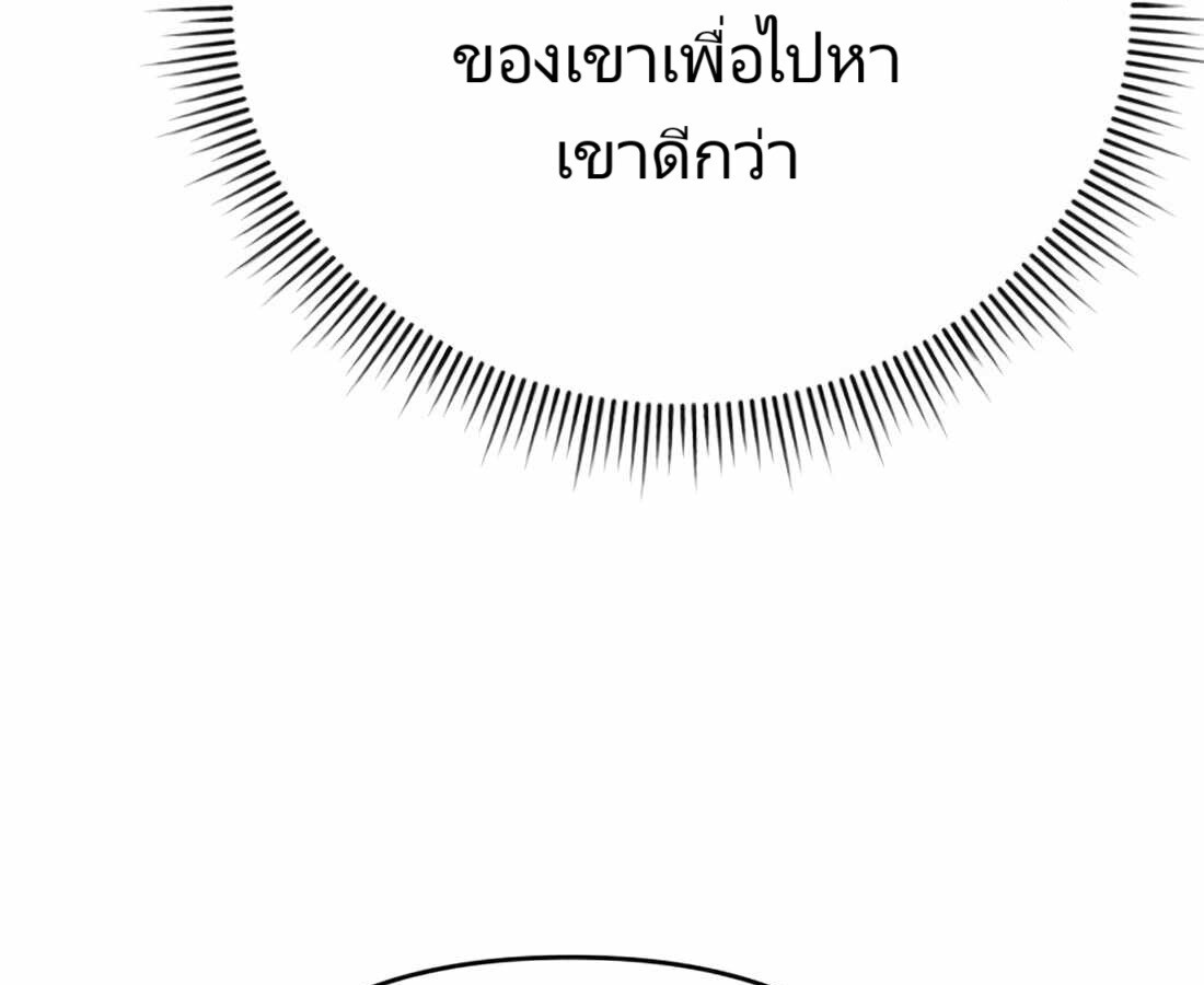 อ่านมังงะ Rookie Employee Kim Cheolsu ตอนที่ 18/32.jpg