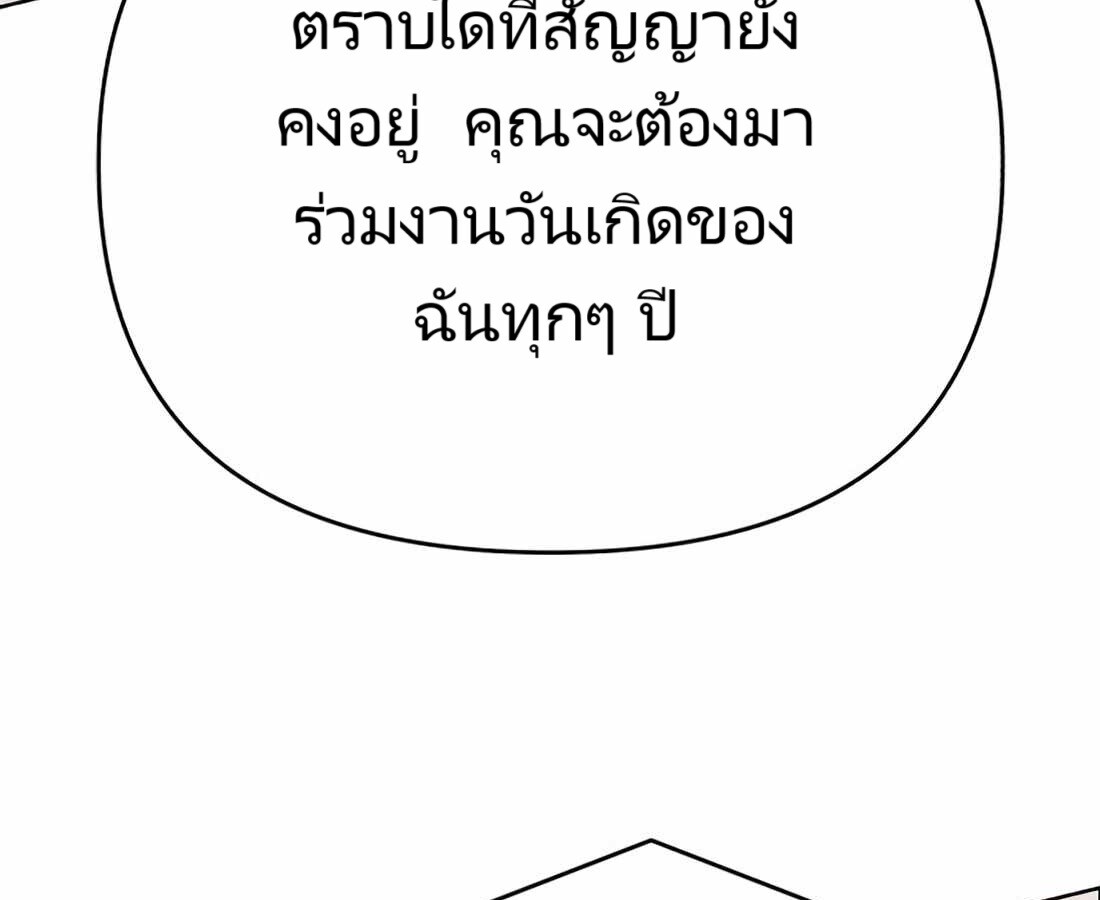 อ่านมังงะ Rookie Employee Kim Cheolsu ตอนที่ 22/32.jpg