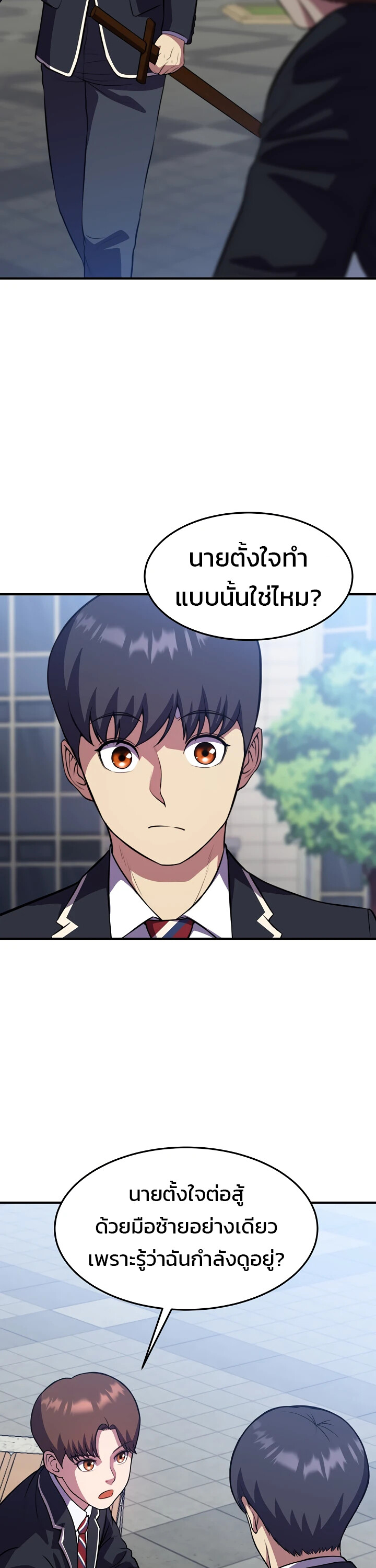 อ่านมังงะ Academy’s Reincarnated Hero ตอนที่ 25/33.jpg