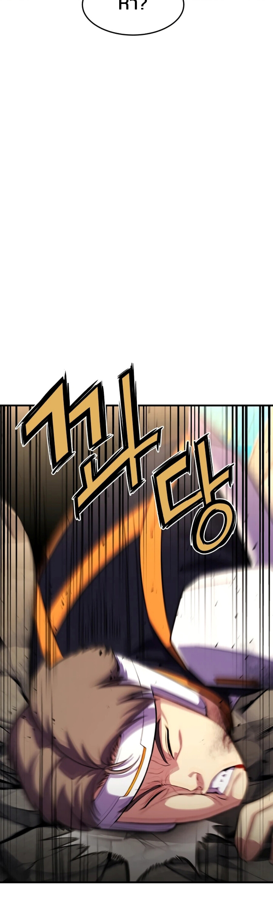 อ่านมังงะ Academy’s Reincarnated Hero ตอนที่ 23/35.jpg