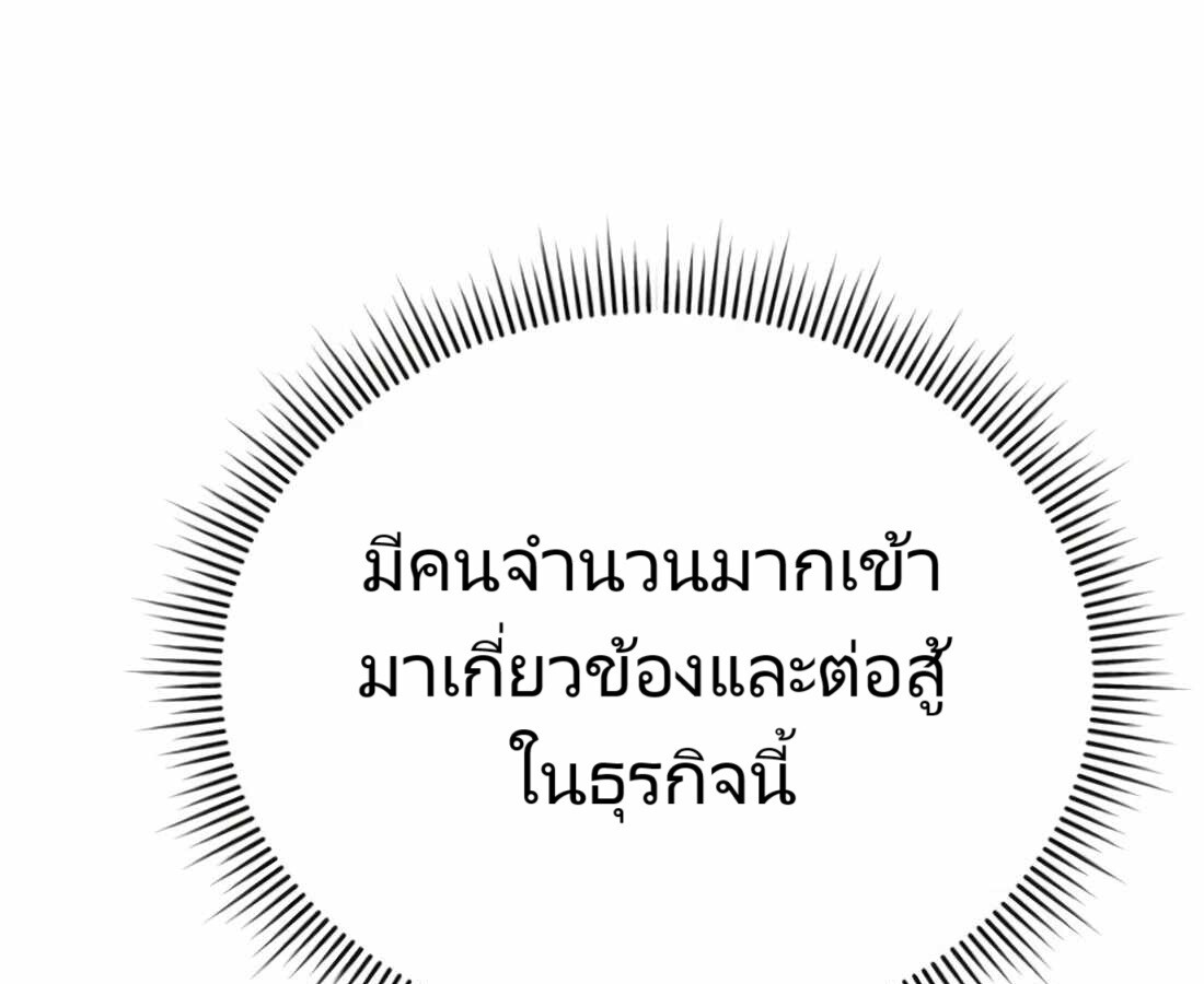 อ่านมังงะ Rookie Employee Kim Cheolsu ตอนที่ 22/36.jpg