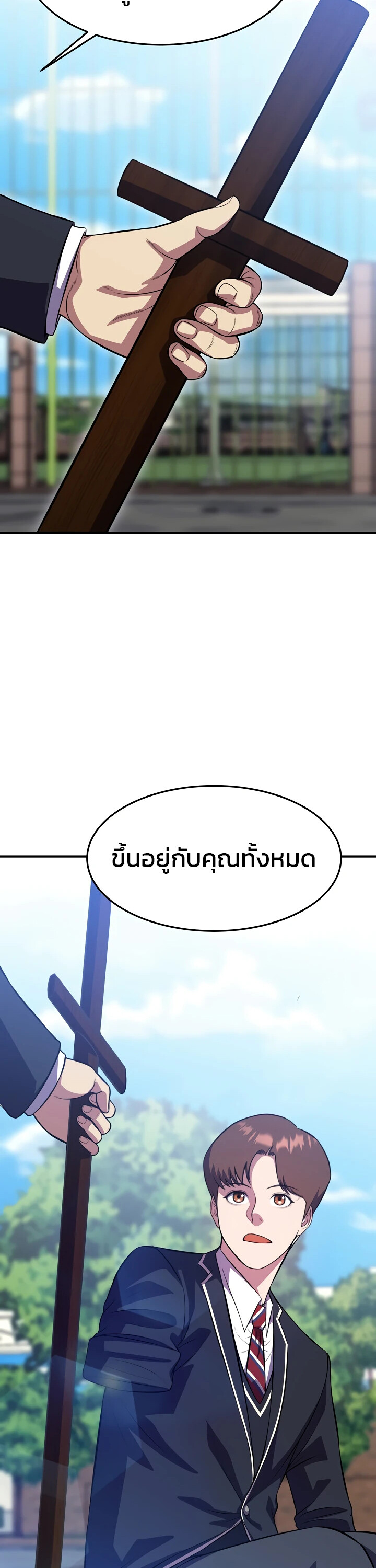 อ่านมังงะ Academy’s Reincarnated Hero ตอนที่ 25/36.jpg