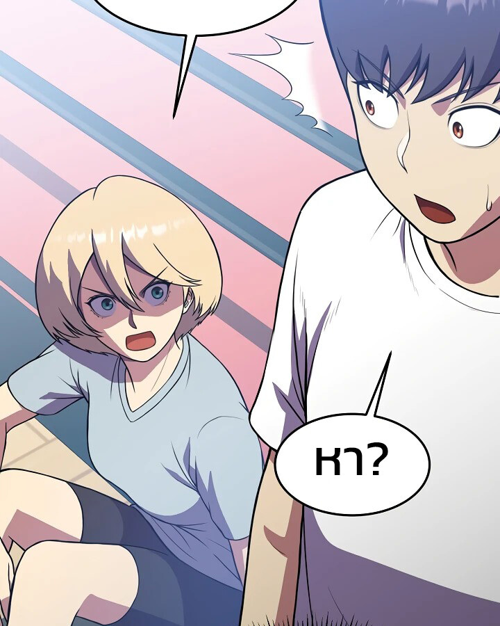 อ่านมังงะ Academy’s Reincarnated Hero ตอนที่ 29/37.jpg
