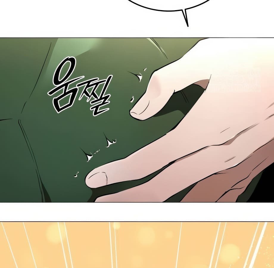 อ่านมังงะ Shinsu Kindergarten ตอนที่ 5/37.jpg