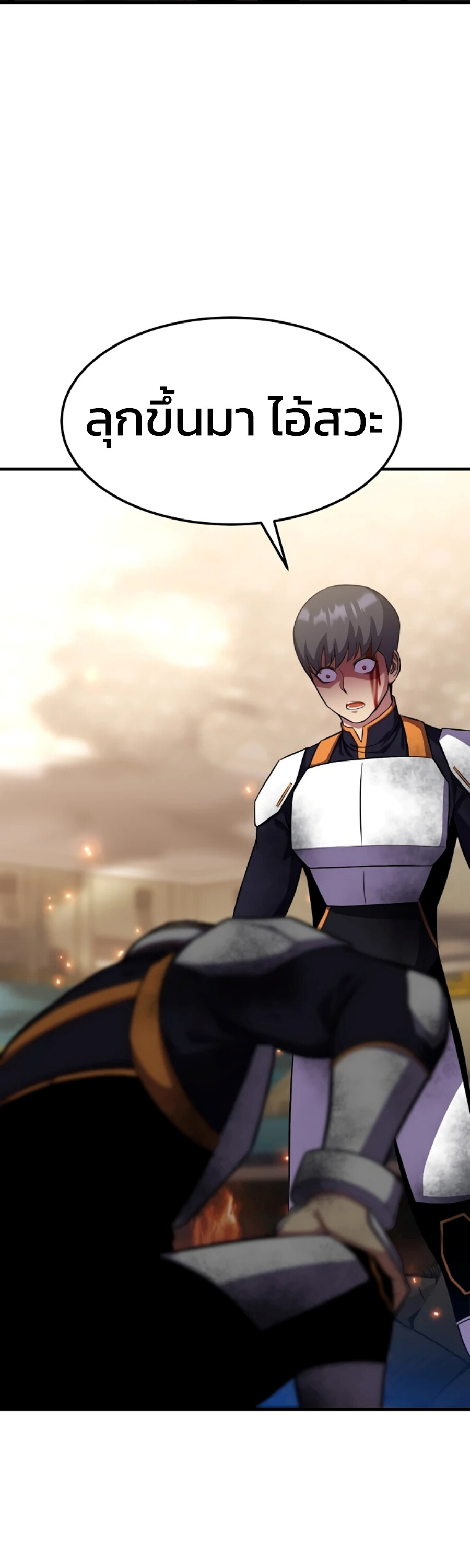 อ่านมังงะ Academy’s Reincarnated Hero ตอนที่ 23/37.jpg