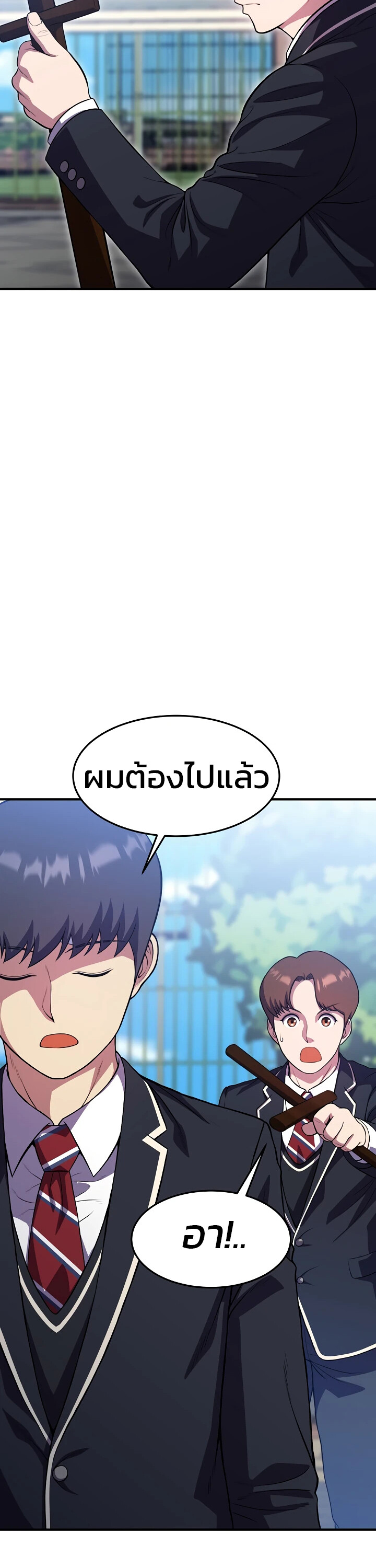 อ่านมังงะ Academy’s Reincarnated Hero ตอนที่ 25/38.jpg