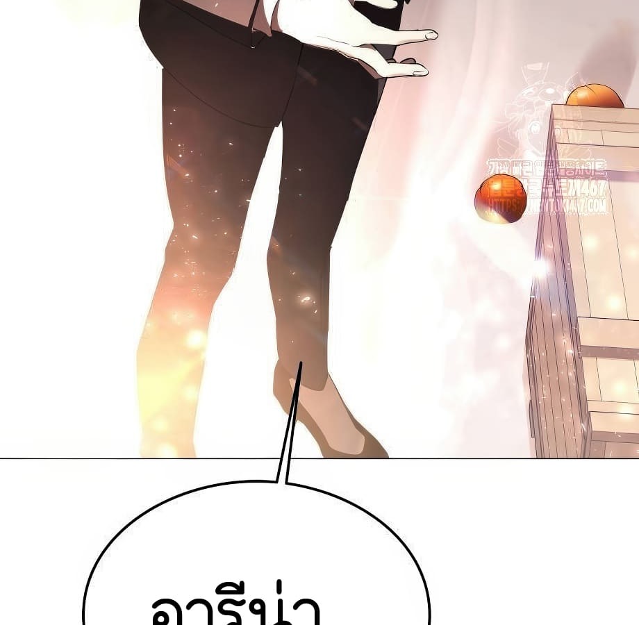 อ่านมังงะ Shinsu Kindergarten ตอนที่ 5/3.jpg