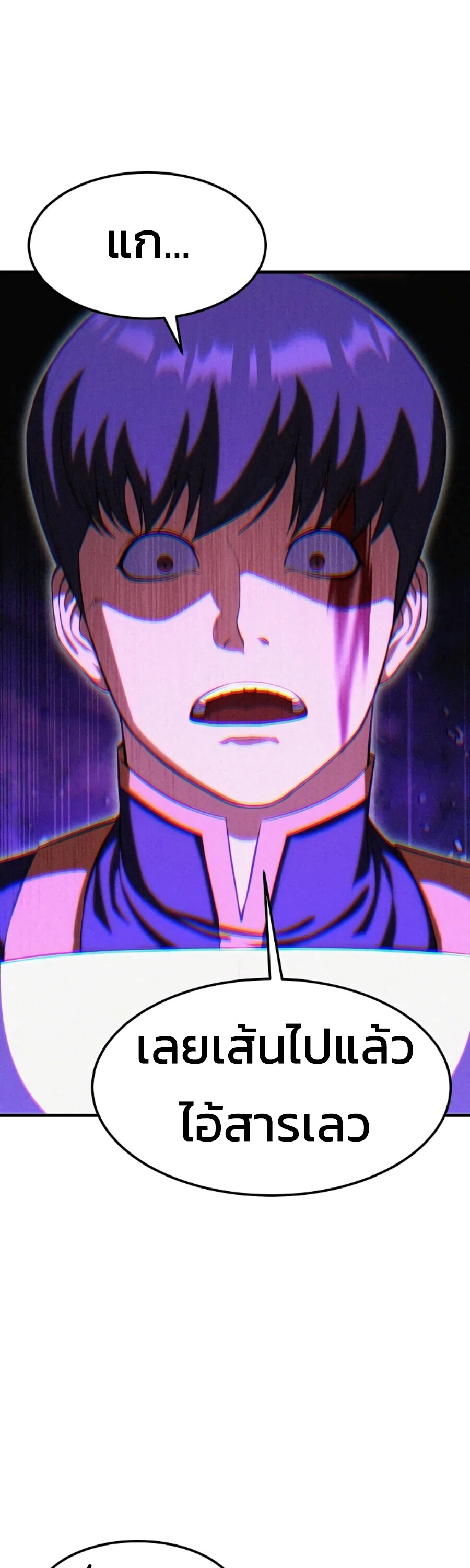 อ่านมังงะ Academy’s Reincarnated Hero ตอนที่ 23/38.jpg