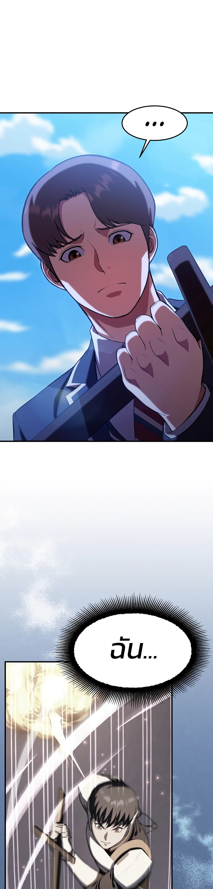 อ่านมังงะ Academy’s Reincarnated Hero ตอนที่ 25/40.jpg