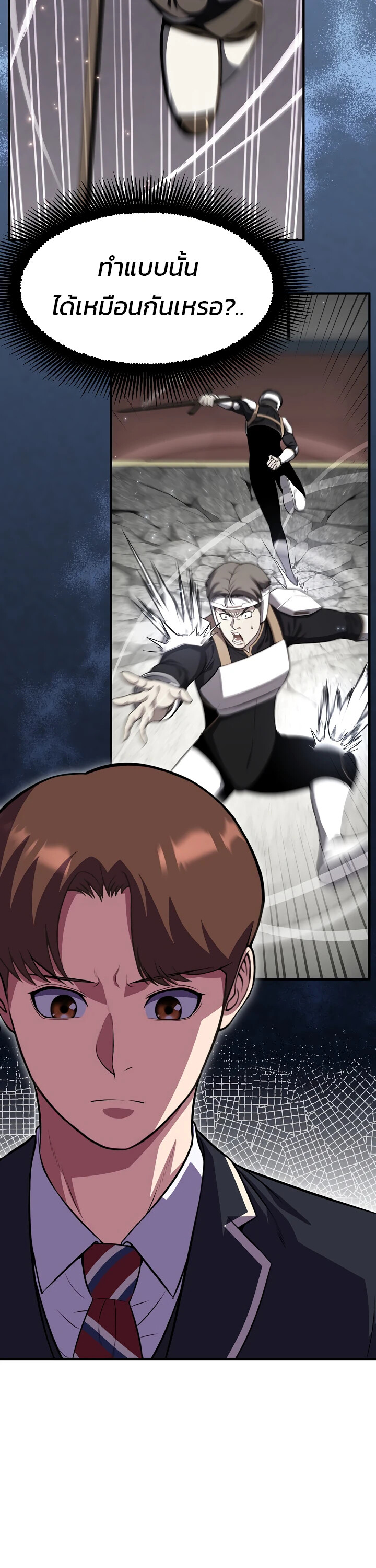 อ่านมังงะ Academy’s Reincarnated Hero ตอนที่ 25/41.jpg