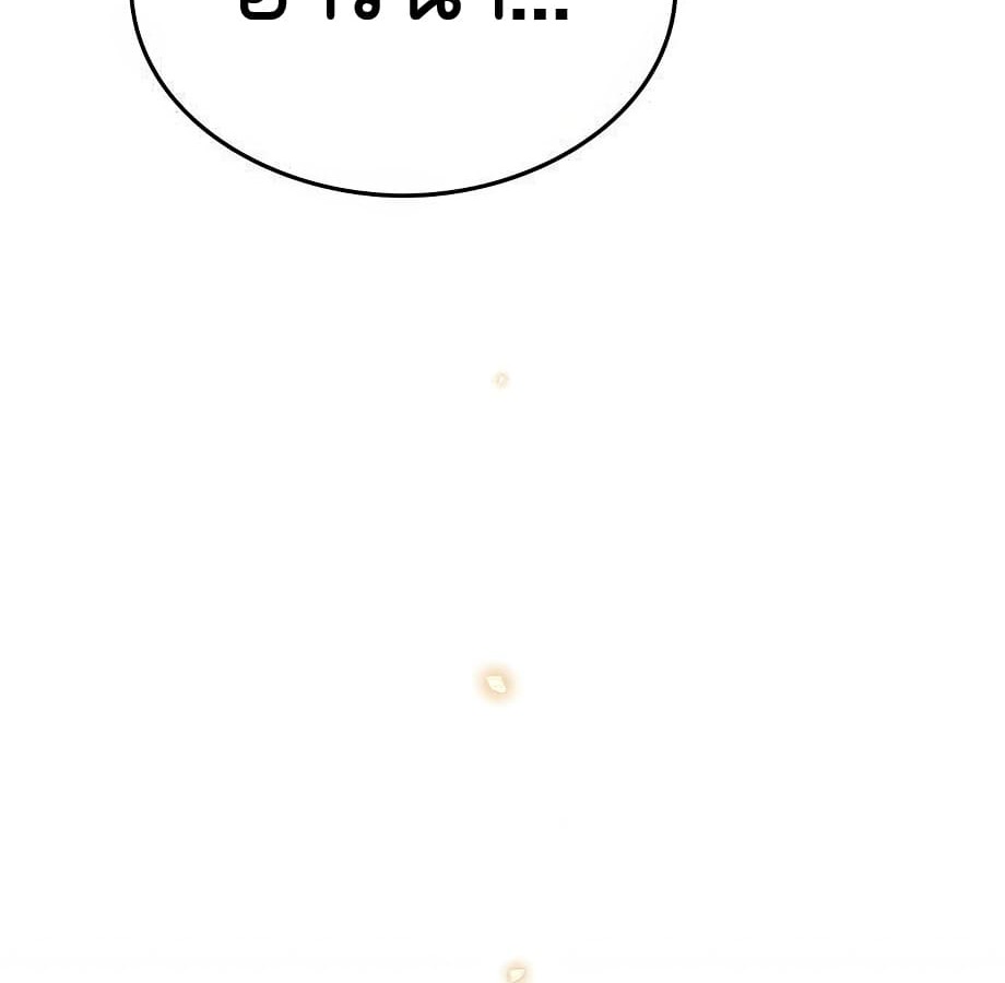 อ่านมังงะ Shinsu Kindergarten ตอนที่ 5/4.jpg