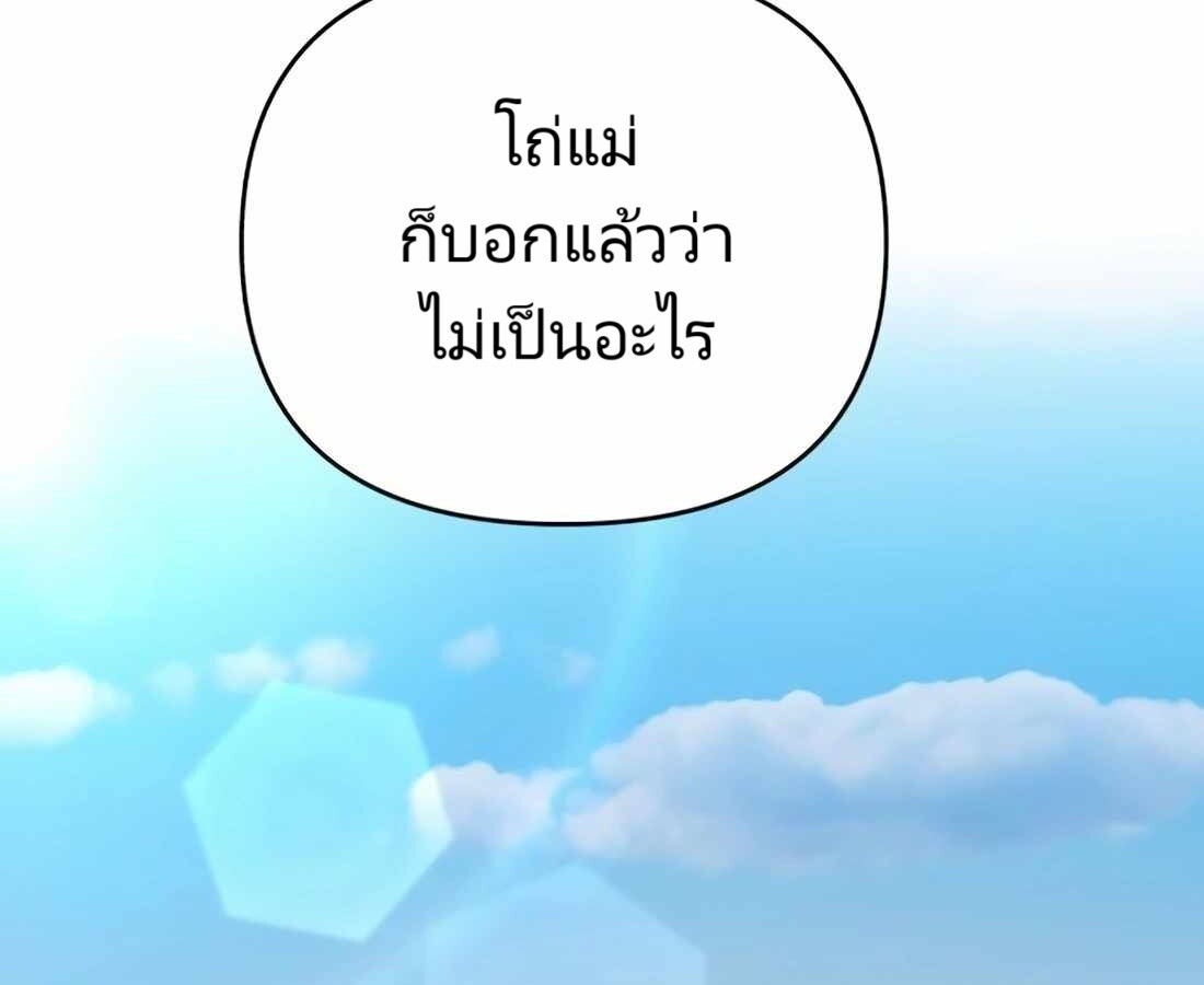 อ่านมังงะ Rookie Employee Kim Cheolsu ตอนที่ 18/42.jpg