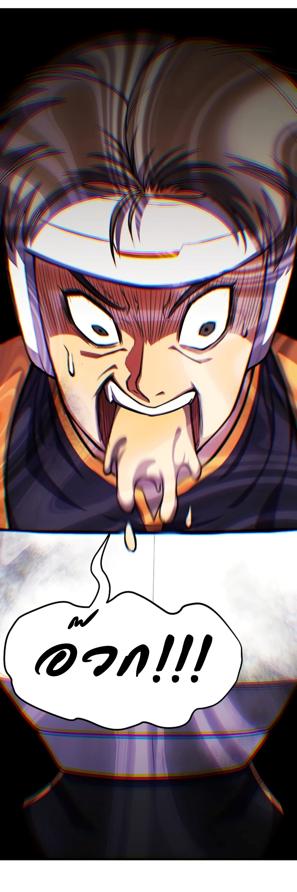 อ่านมังงะ Academy’s Reincarnated Hero ตอนที่ 23/42.jpg