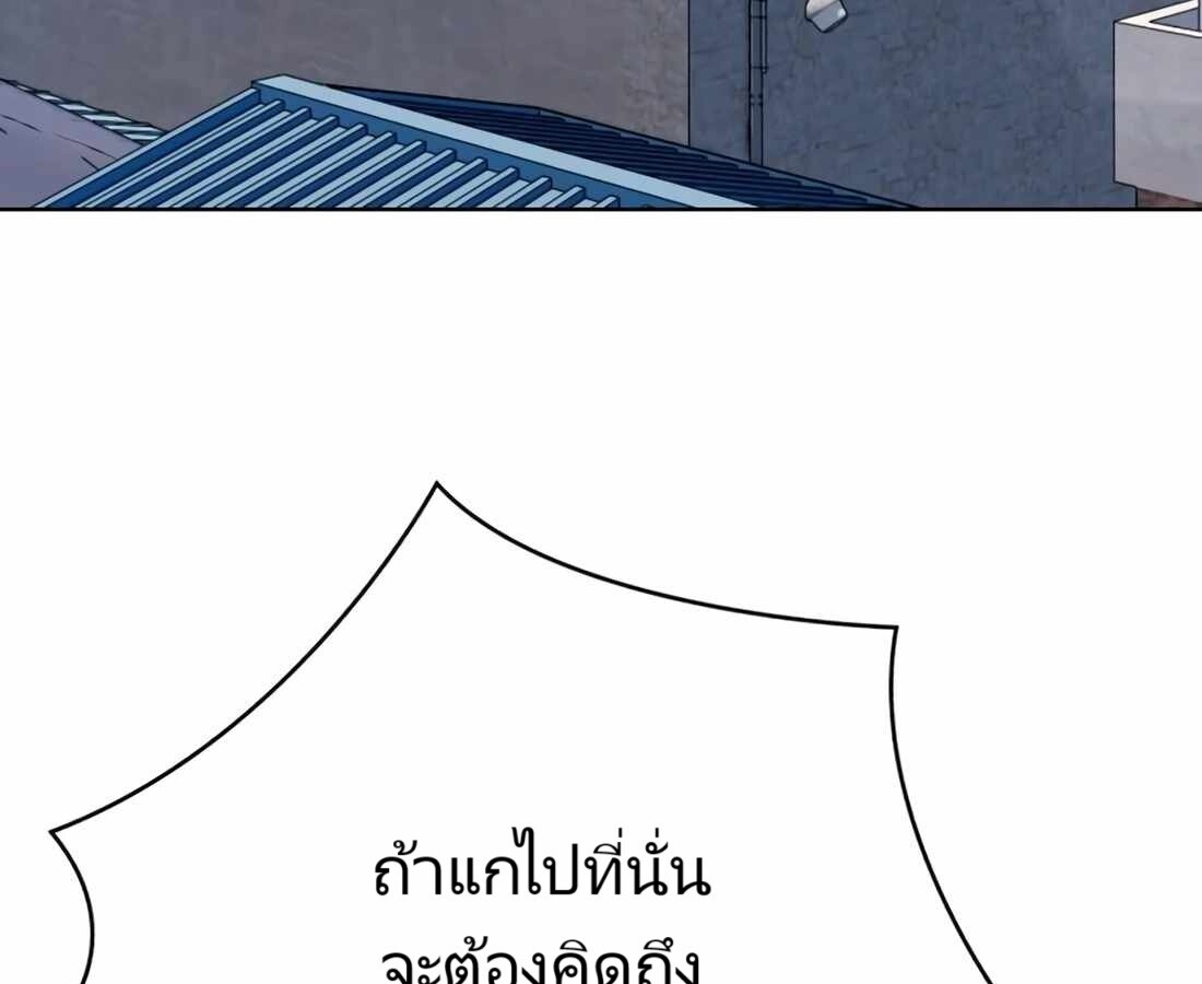 อ่านมังงะ Rookie Employee Kim Cheolsu ตอนที่ 18/44.jpg