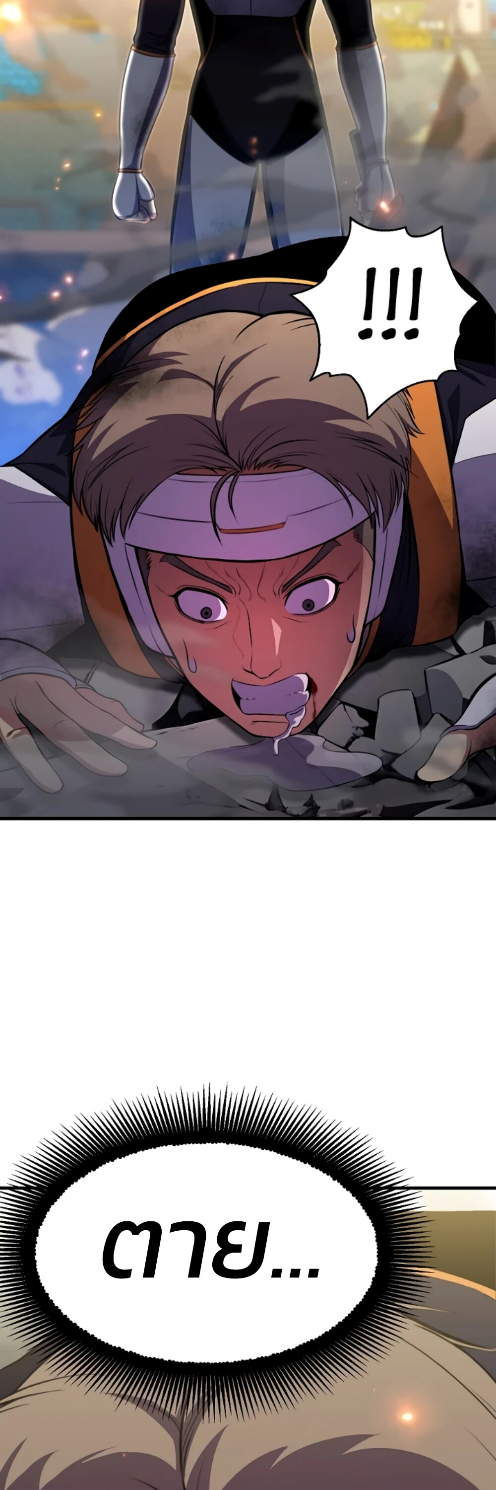 อ่านมังงะ Academy’s Reincarnated Hero ตอนที่ 23/45.jpg