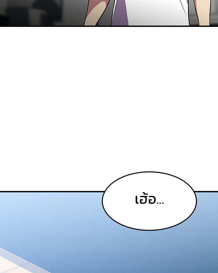 อ่านมังงะ Academy’s Reincarnated Hero ตอนที่ 29/47.jpg