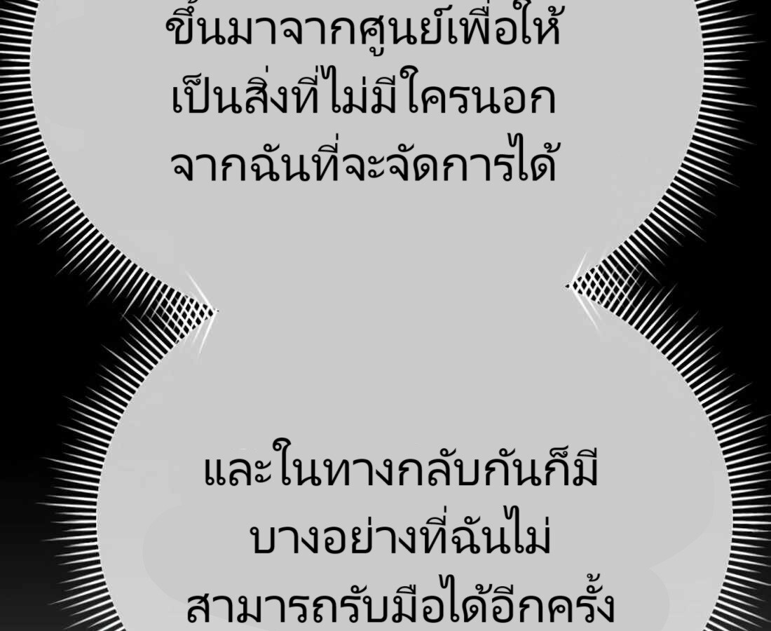 อ่านมังงะ Rookie Employee Kim Cheolsu ตอนที่ 22/48.jpg