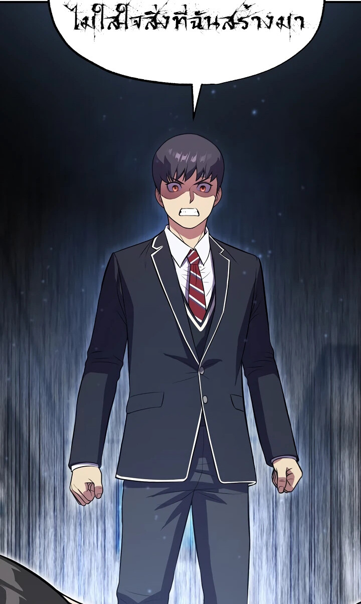 อ่านมังงะ Academy’s Reincarnated Hero ตอนที่ 24/49.jpg