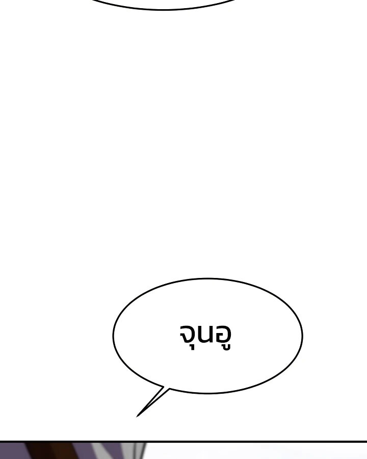 อ่านมังงะ Academy’s Reincarnated Hero ตอนที่ 29/49.jpg