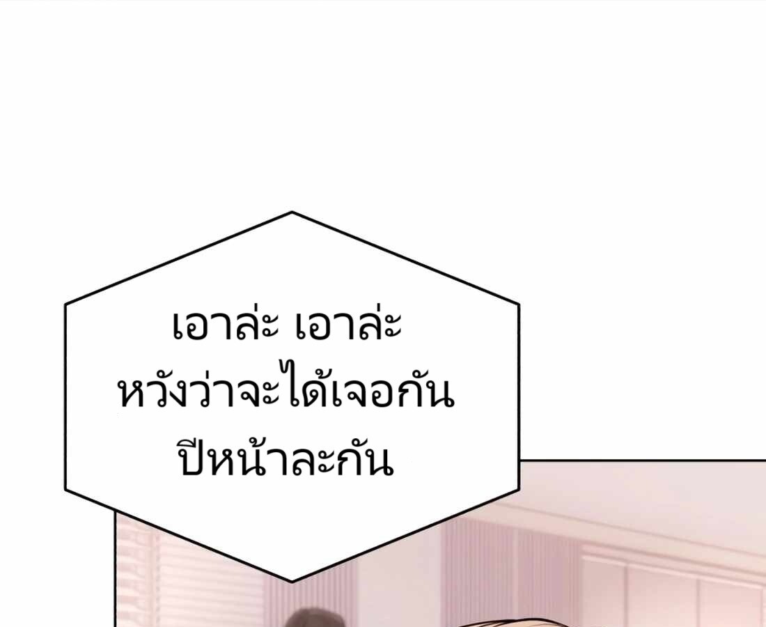 อ่านมังงะ Rookie Employee Kim Cheolsu ตอนที่ 22/50.jpg