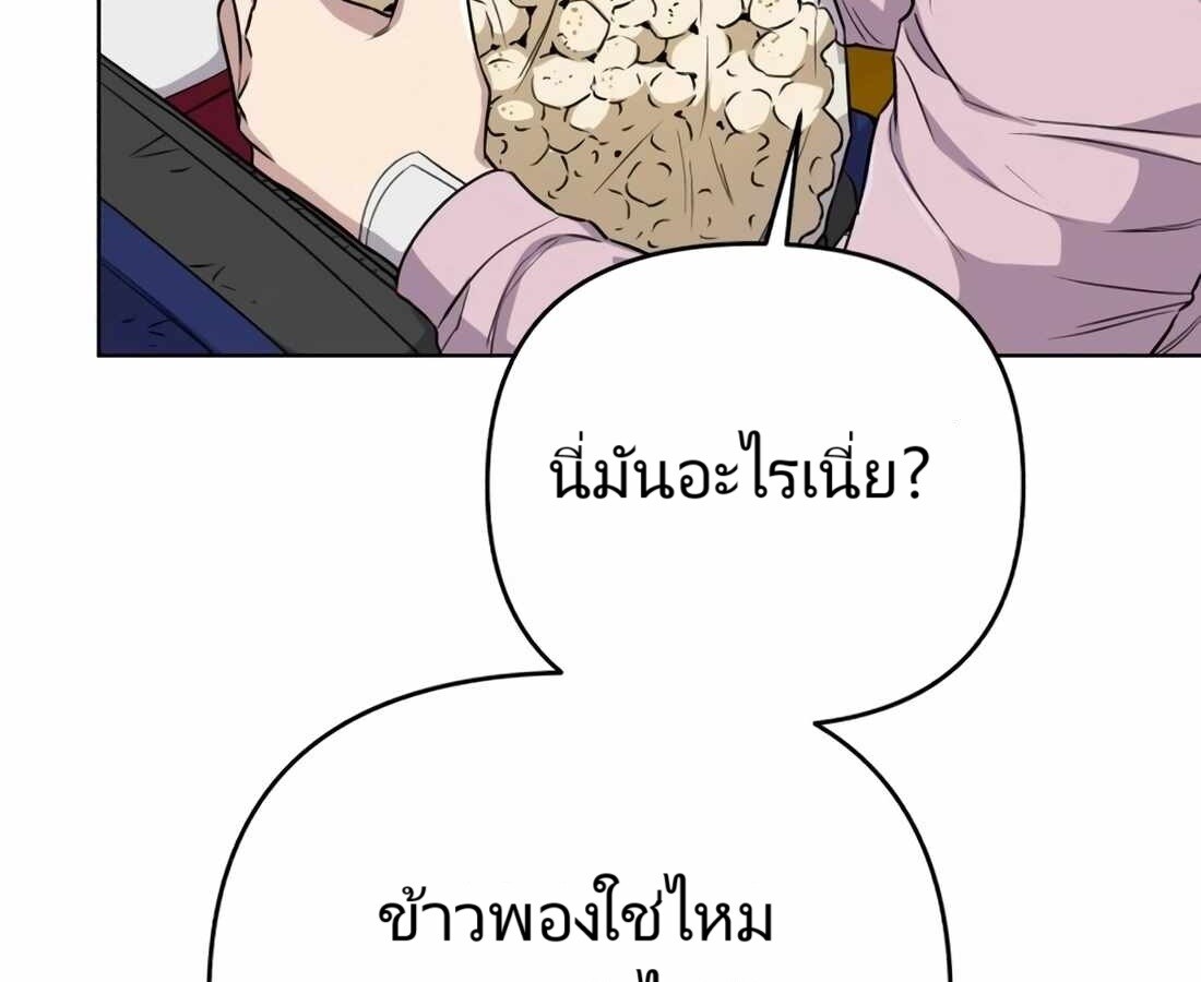 อ่านมังงะ Rookie Employee Kim Cheolsu ตอนที่ 18/50.jpg