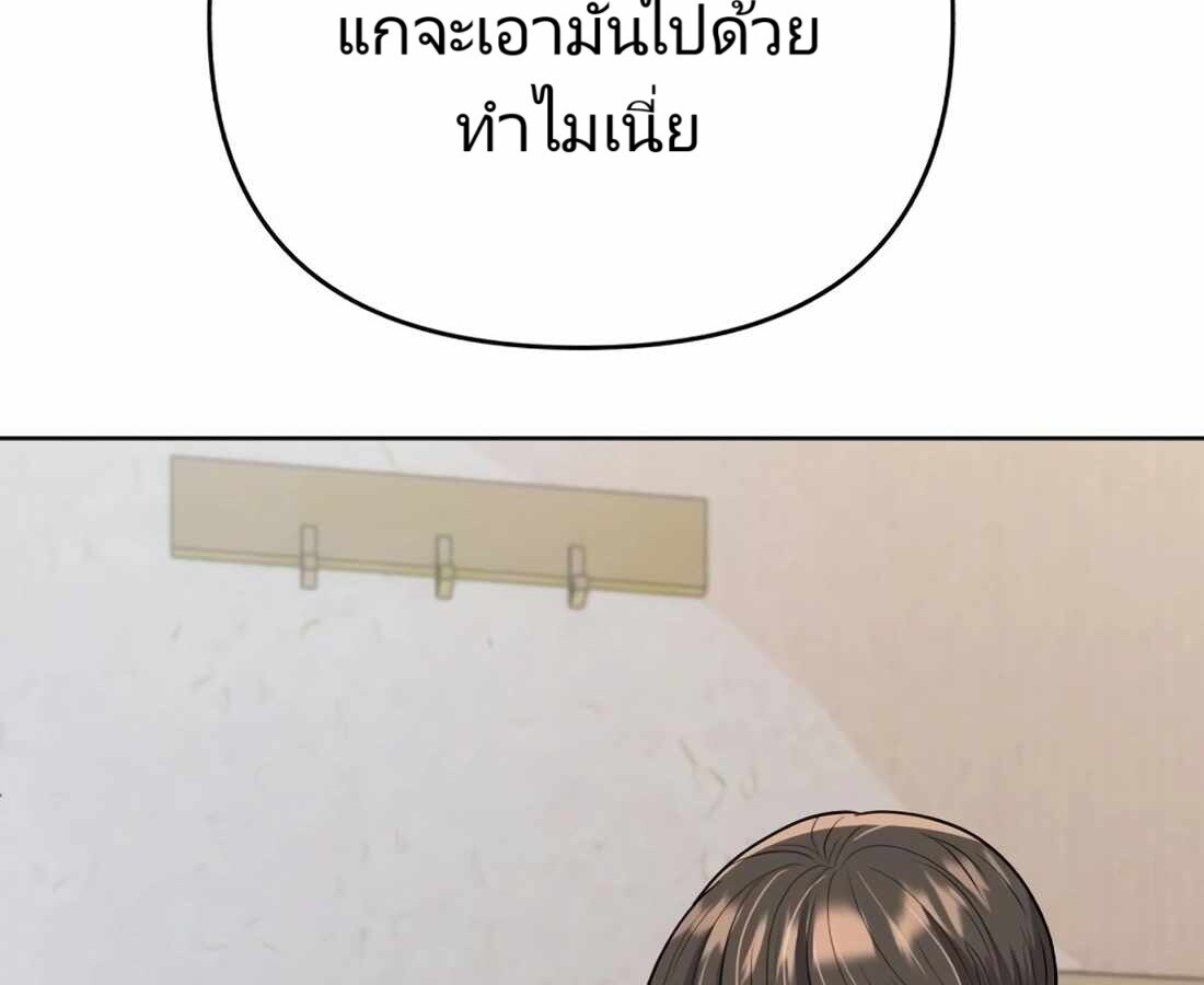 อ่านมังงะ Rookie Employee Kim Cheolsu ตอนที่ 18/51.jpg