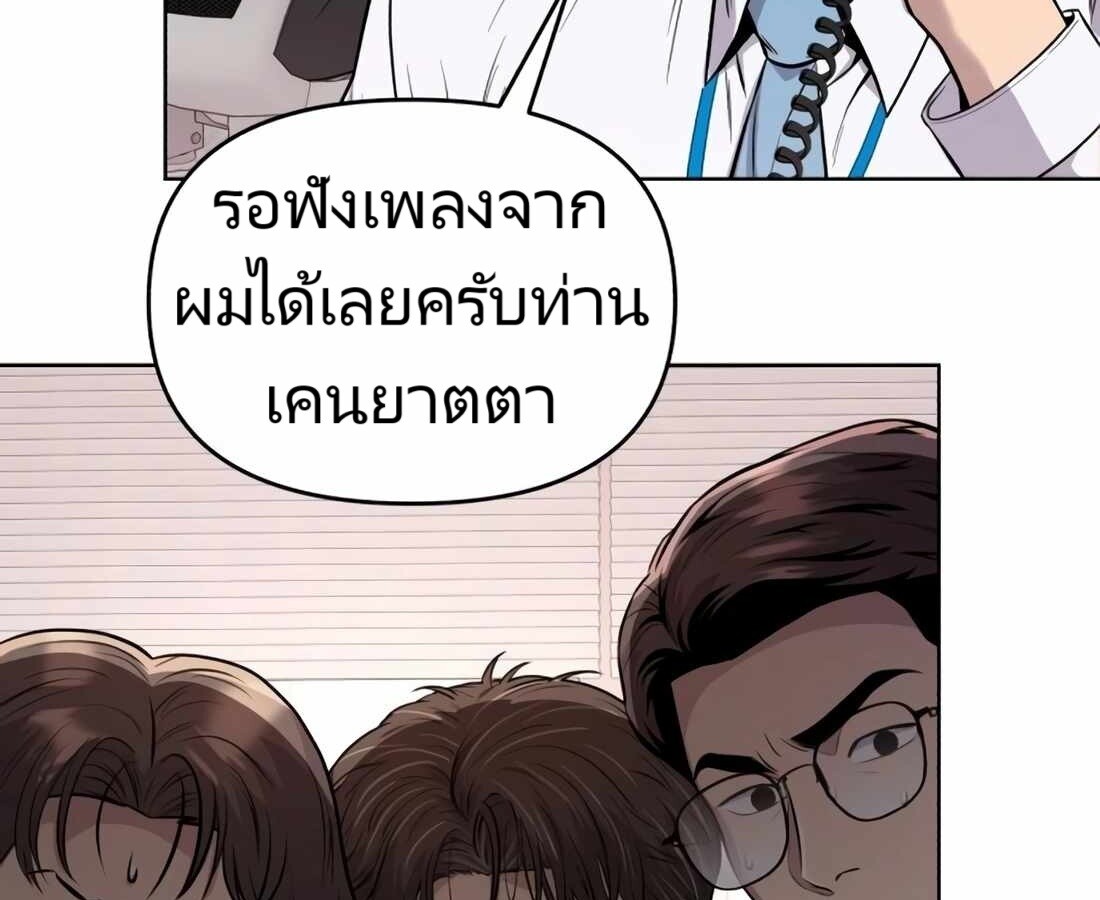 อ่านมังงะ Rookie Employee Kim Cheolsu ตอนที่ 22/52.jpg