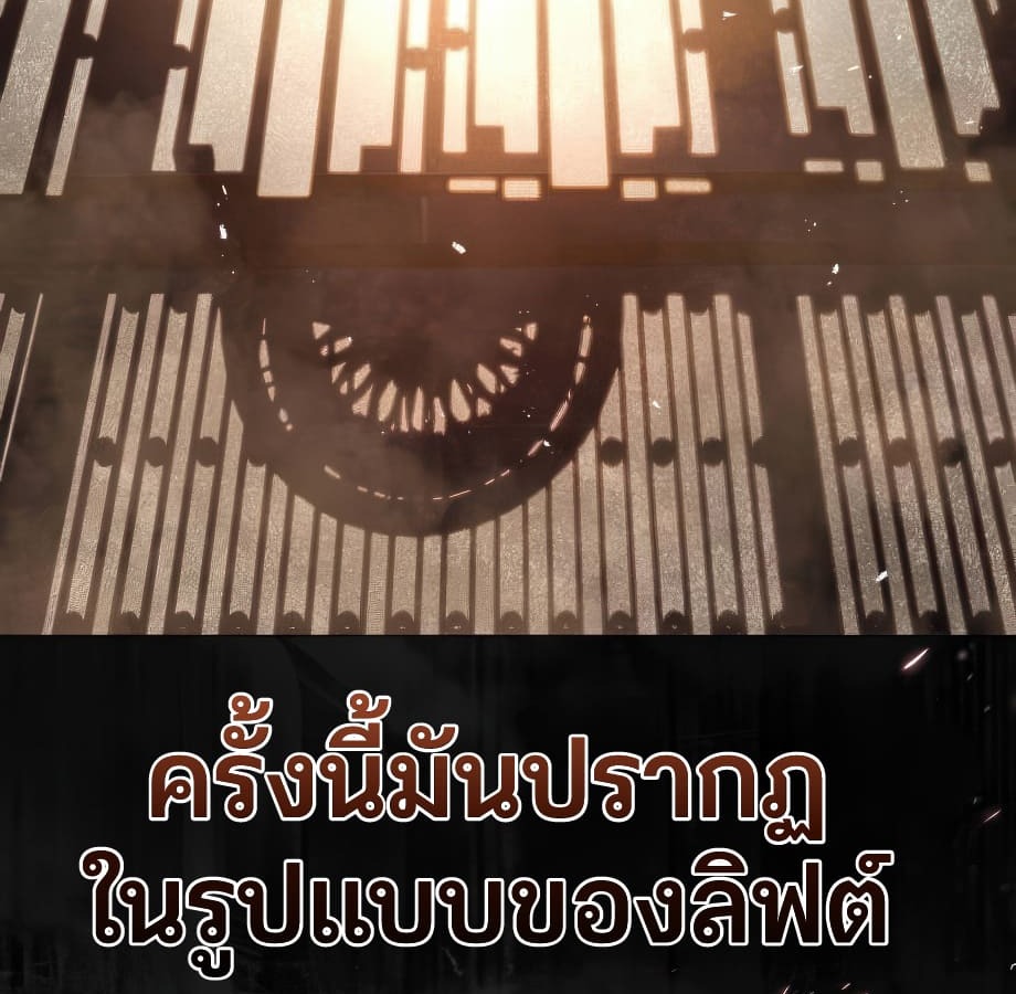 อ่านมังงะ Shinsu Kindergarten ตอนที่ 5/53.jpg