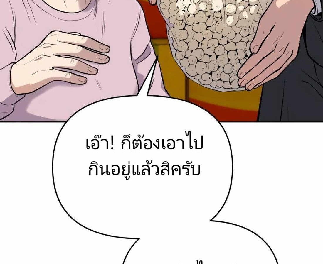 อ่านมังงะ Rookie Employee Kim Cheolsu ตอนที่ 18/53.jpg