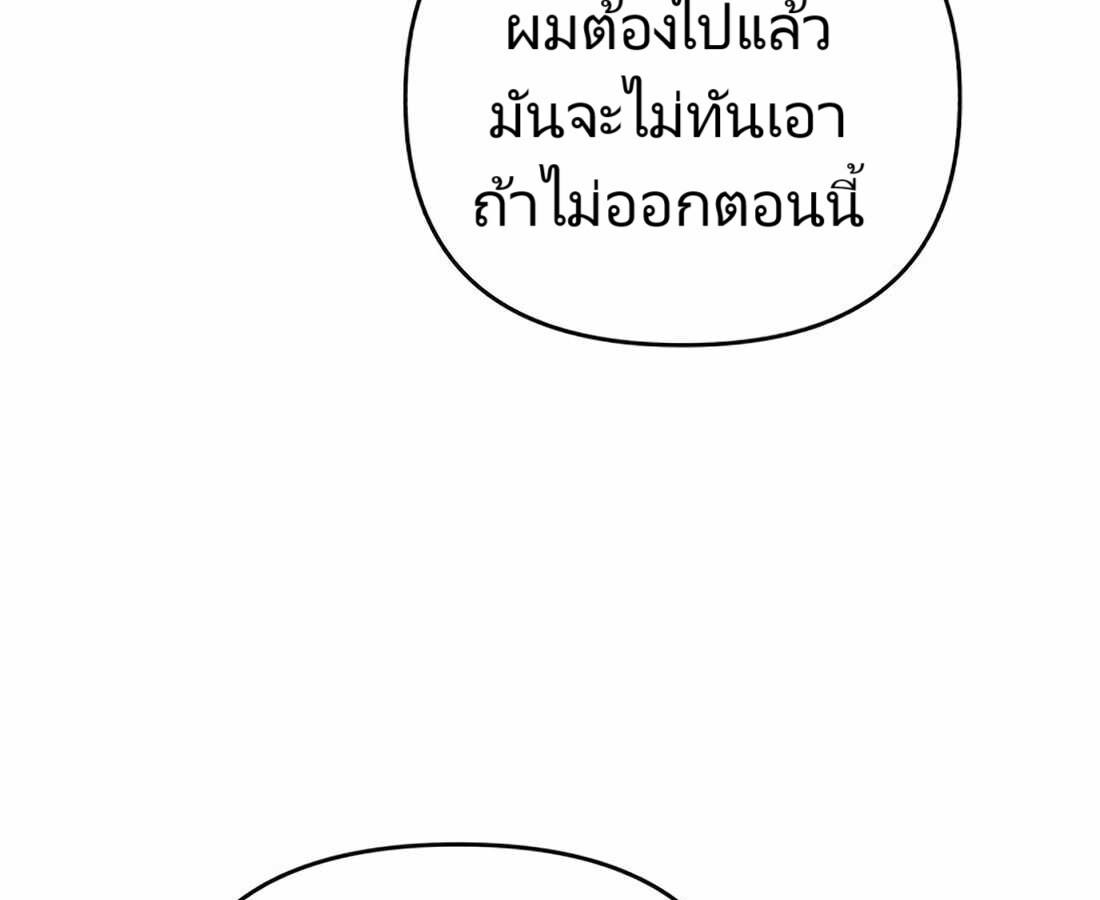อ่านมังงะ Rookie Employee Kim Cheolsu ตอนที่ 18/54.jpg