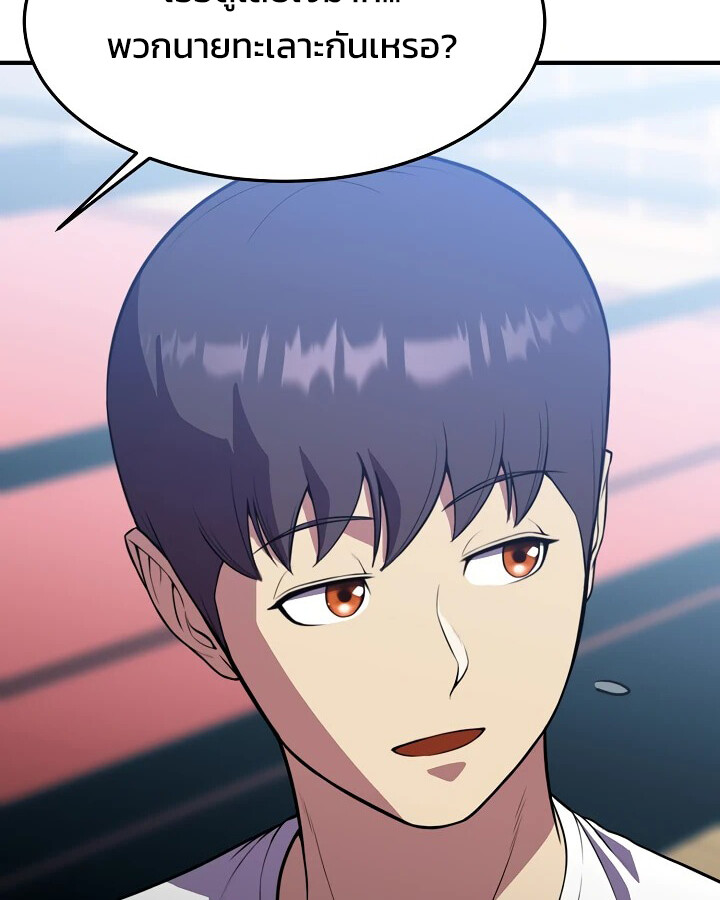 อ่านมังงะ Academy’s Reincarnated Hero ตอนที่ 29/54.jpg