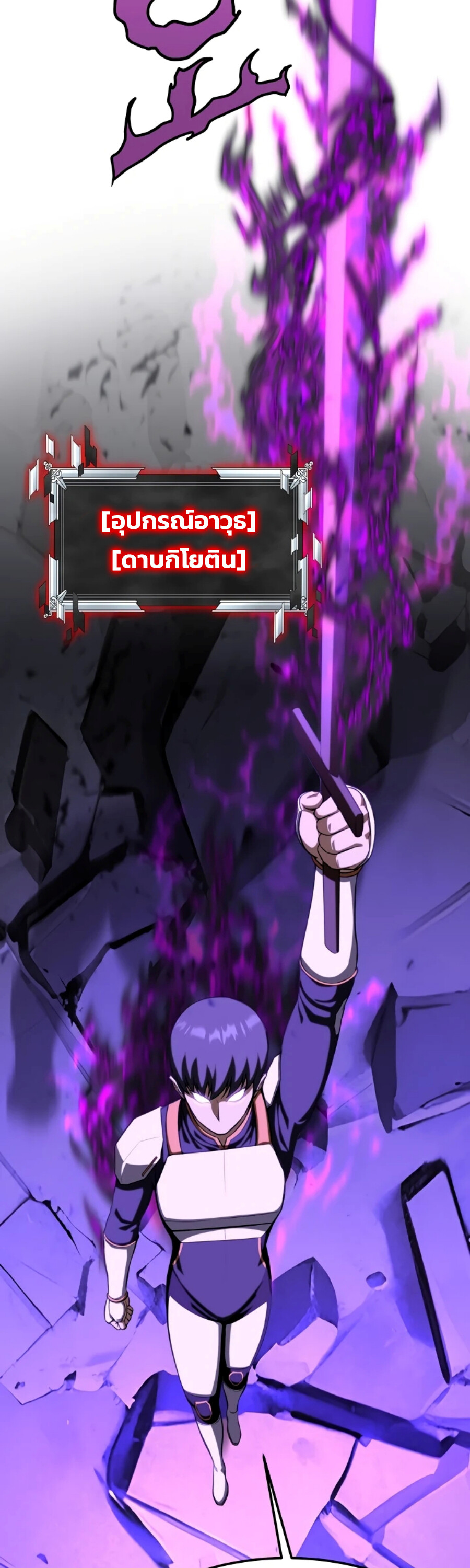 อ่านมังงะ Academy’s Reincarnated Hero ตอนที่ 23/54.jpg