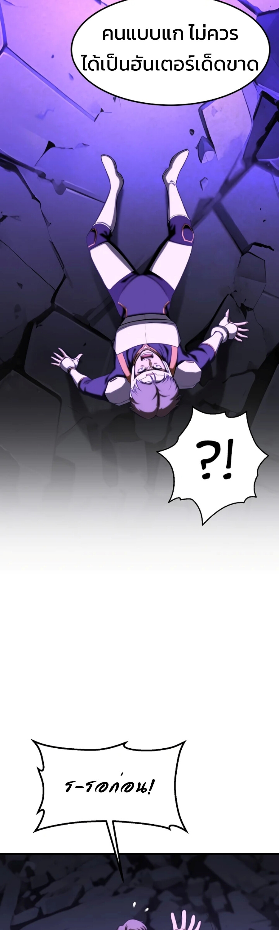 อ่านมังงะ Academy’s Reincarnated Hero ตอนที่ 23/55.jpg