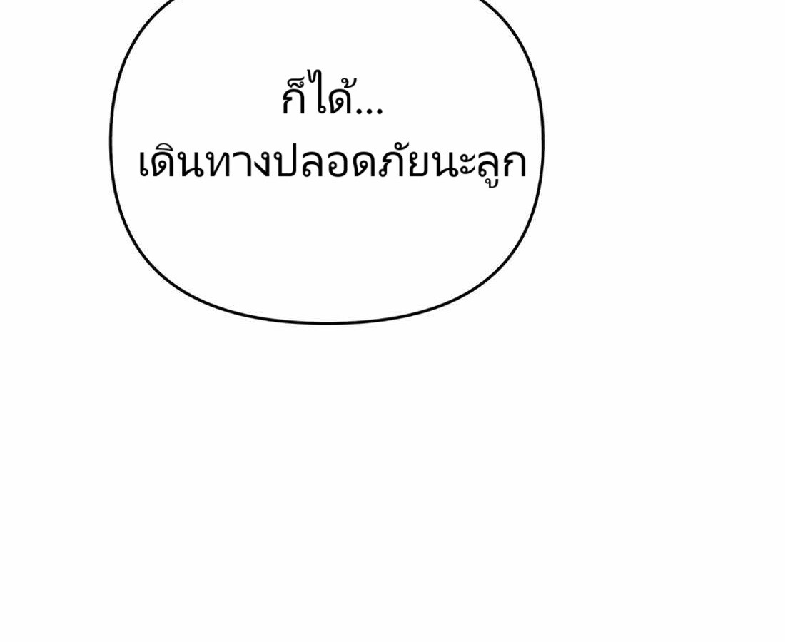 อ่านมังงะ Rookie Employee Kim Cheolsu ตอนที่ 18/55.jpg