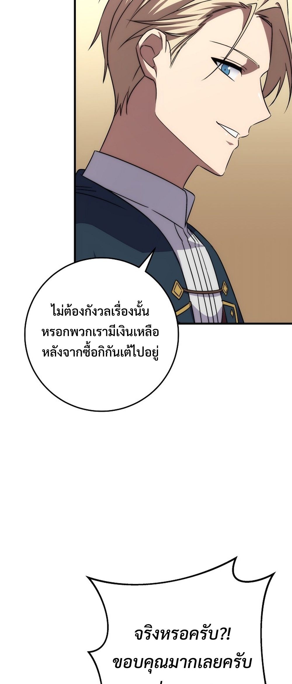 563cd0982c2a5158f3.jpeg