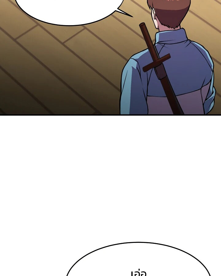 อ่านมังงะ Academy’s Reincarnated Hero ตอนที่ 29/58.jpg
