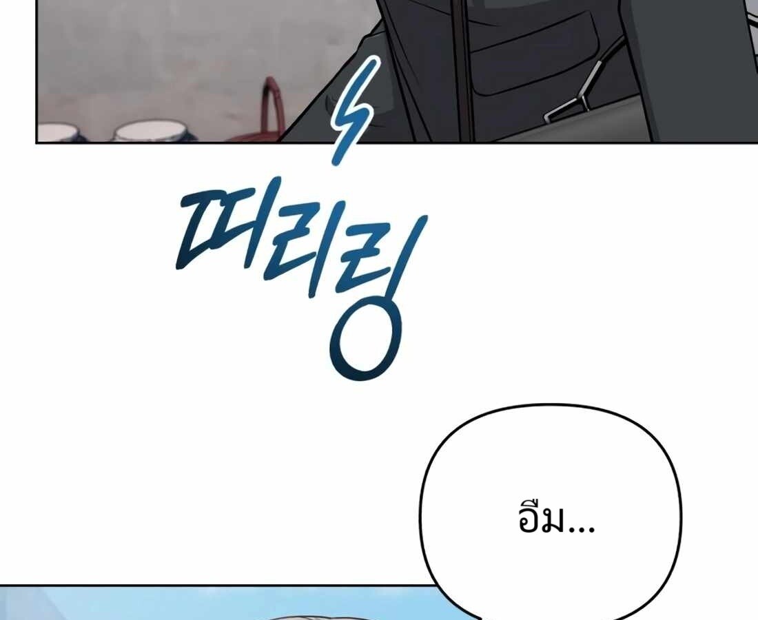 อ่านมังงะ Rookie Employee Kim Cheolsu ตอนที่ 18/58.jpg