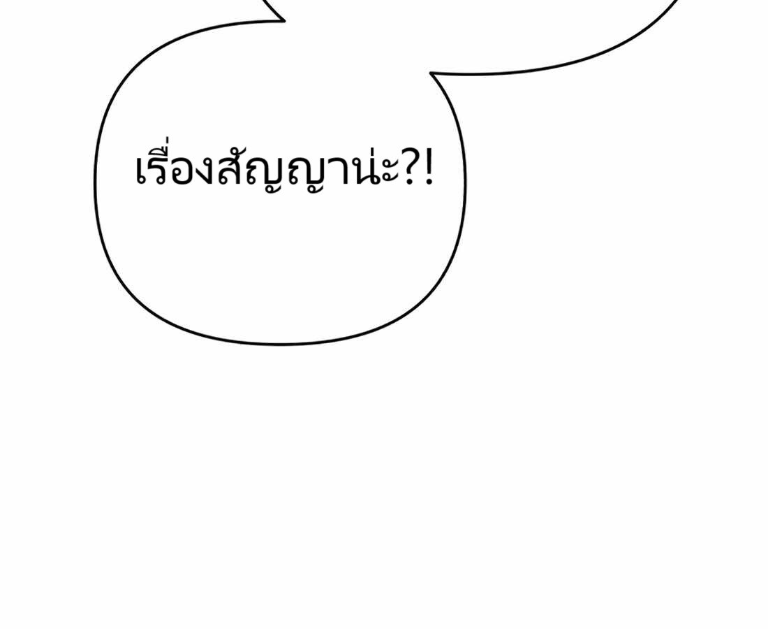อ่านมังงะ Rookie Employee Kim Cheolsu ตอนที่ 22/58.jpg