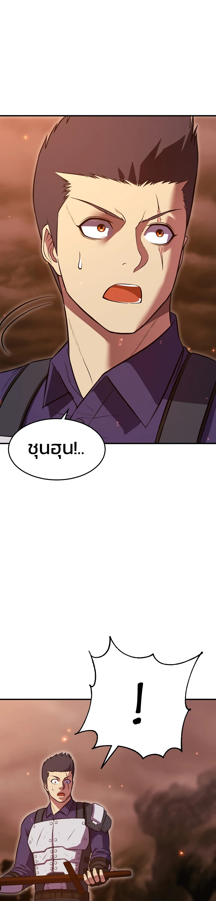 อ่านมังงะ Academy’s Reincarnated Hero ตอนที่ 24/5.jpg