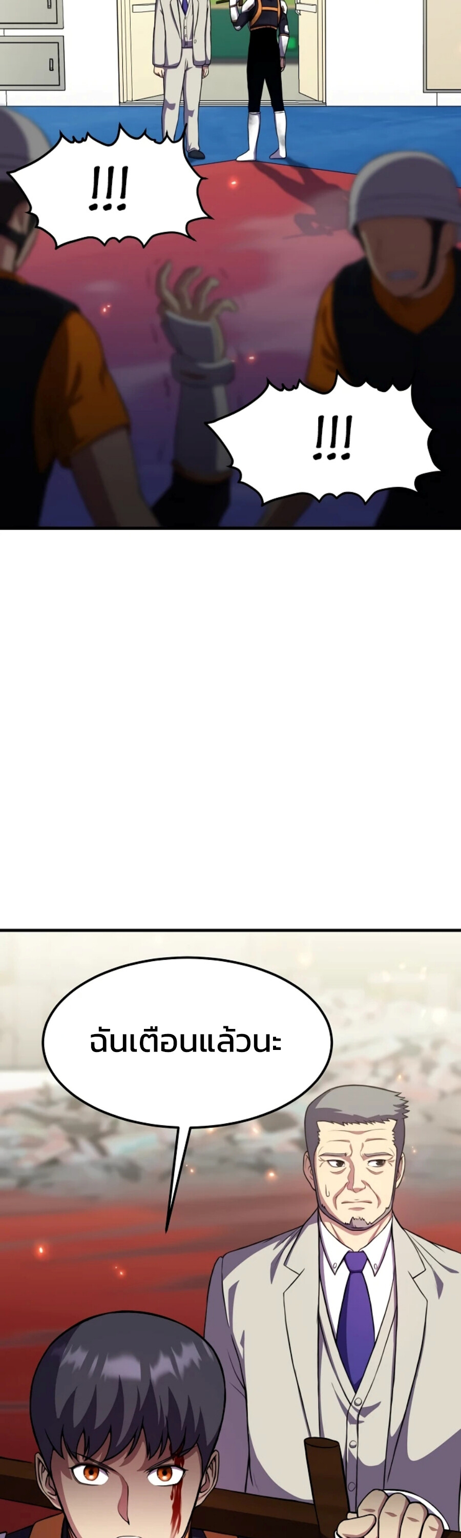 อ่านมังงะ Academy’s Reincarnated Hero ตอนที่ 23/65.jpg